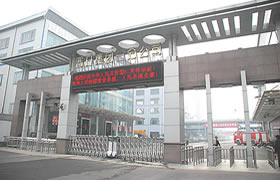 威廉希尔·(WilliamHill)中国官方网站