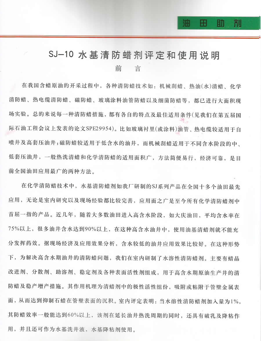 威廉希尔·(WilliamHill)中国官方网站